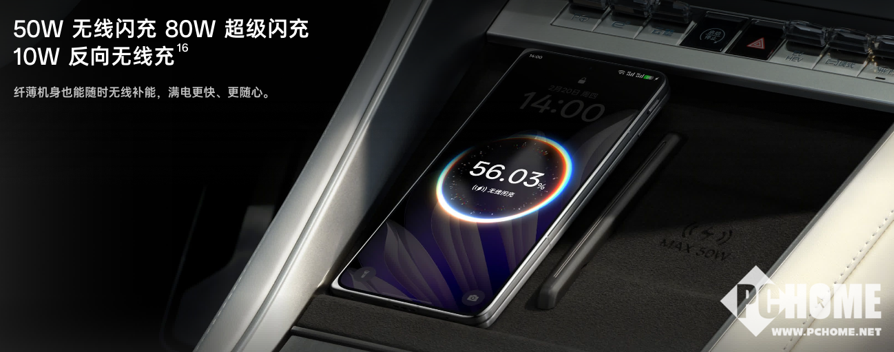 OPPO Find N5 无线充电