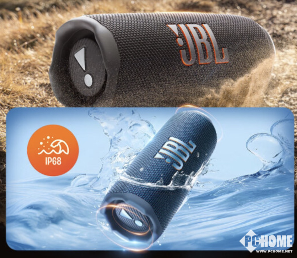 JBL FLIP7音乐万花筒七代便携蓝牙音箱细节