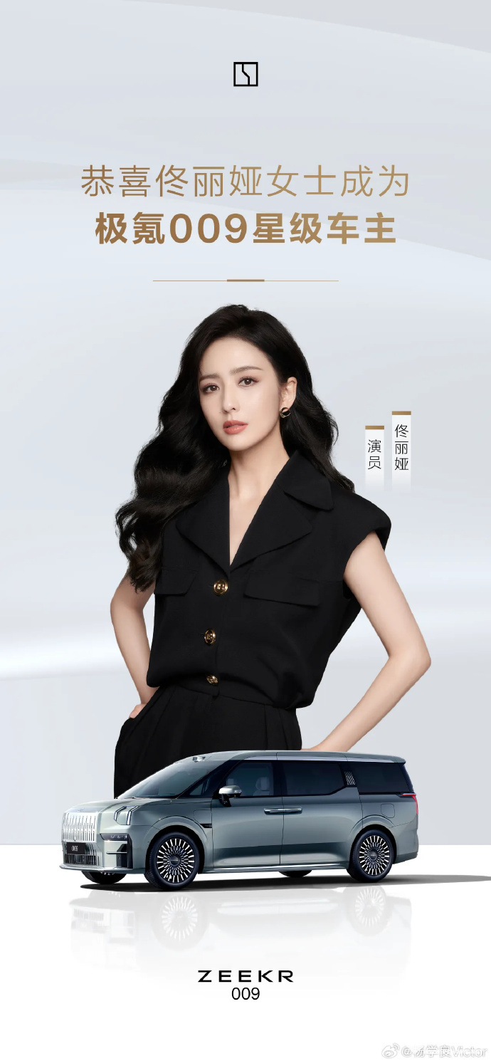 sexinsex 佟丽娅 