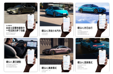 Apple Watch可手势操控小米汽车 实现手势+语音双控