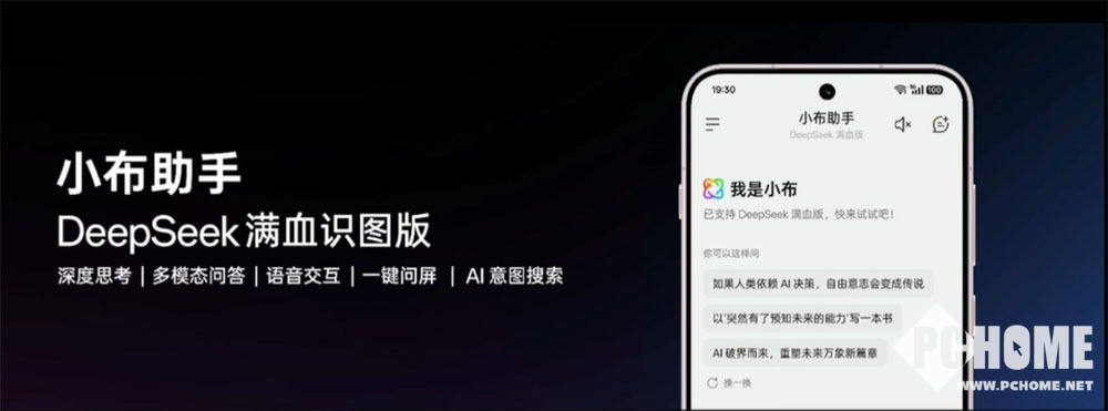 OPPO Find X8 Ultra手机使用场景图