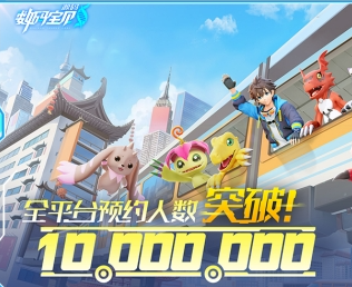 《数码宝贝：源码》4.25正式上线，公测9大福利抢先看！