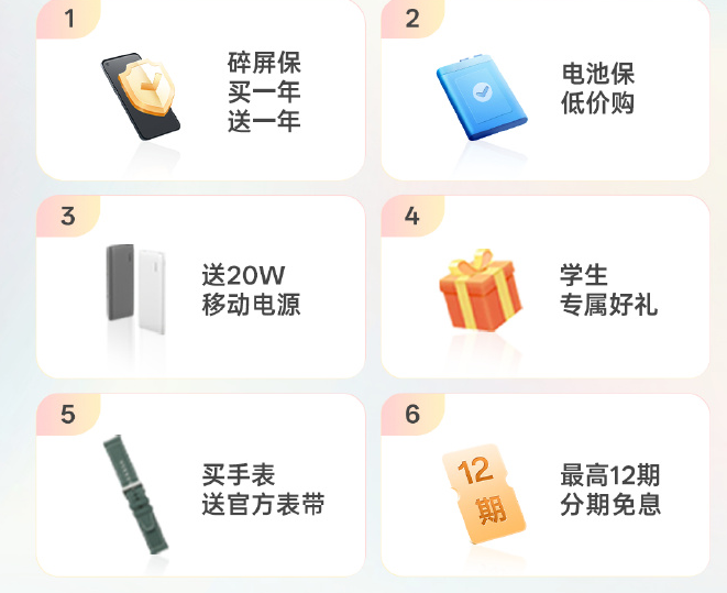 OPPO开启五一万店同庆活动 全国超500全新门店同步开启