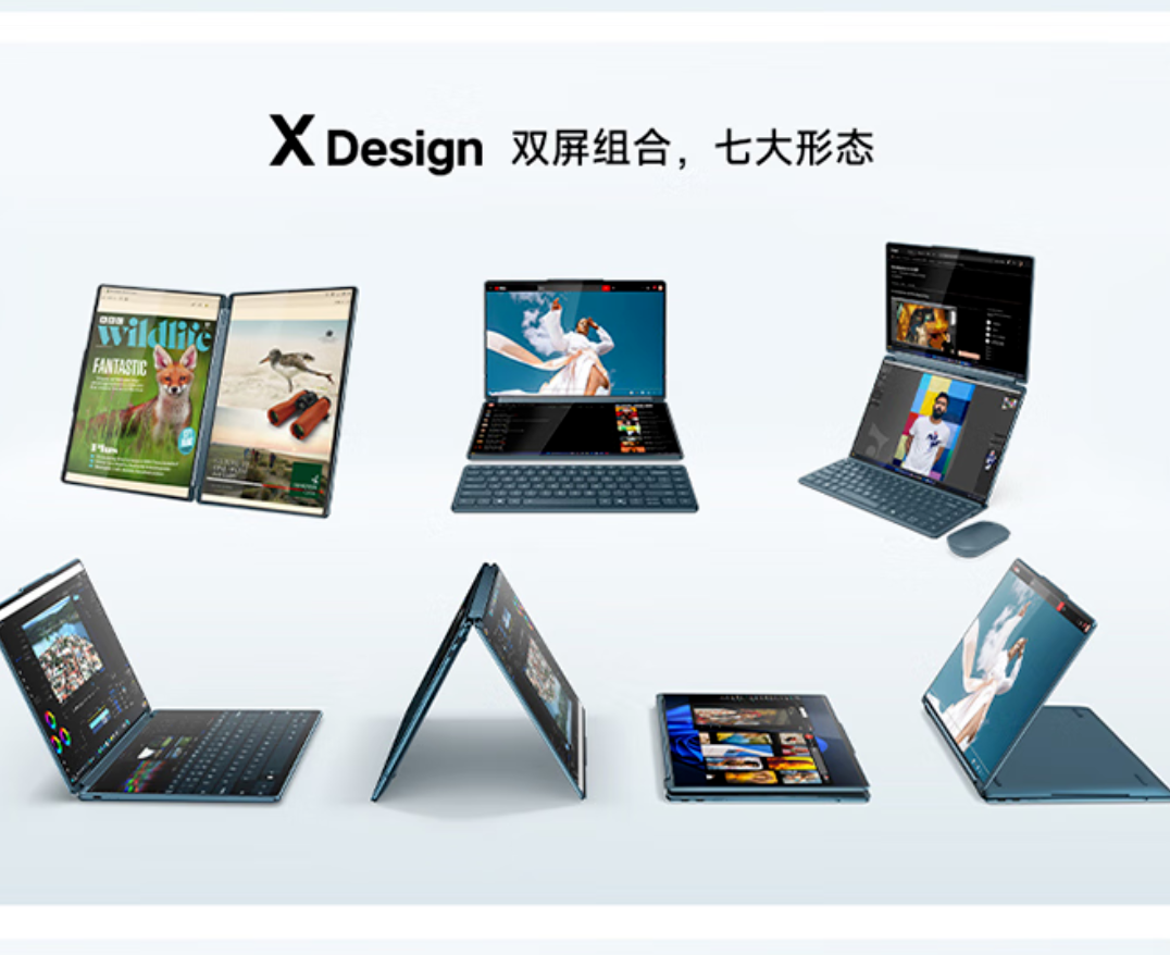 联想YOGA Book 9i AI元启版2025上架 国补17999元