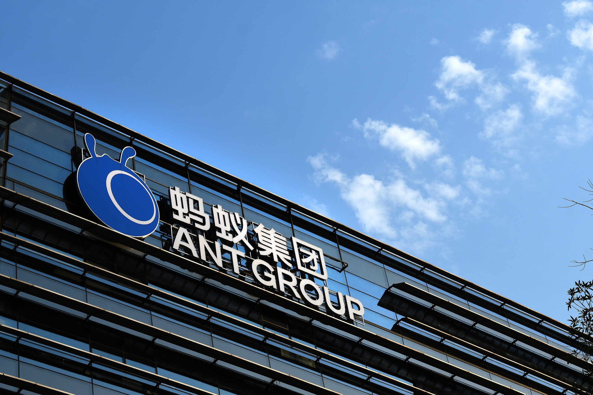 蚂蚁集团旗下全球化业务,蚂蚁国际拟香港上市