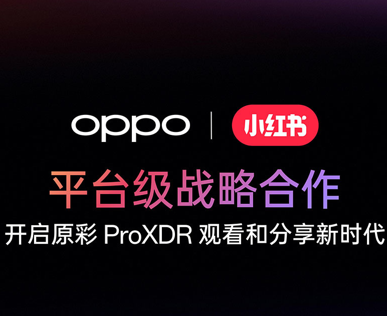 HDR实况照片首秀 OPPO Find X8 Ultra推送上新