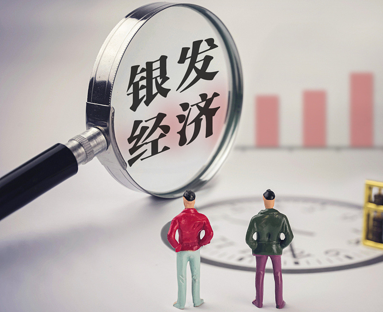 老年健身房意外爆火？银发经济或成发展新主流
