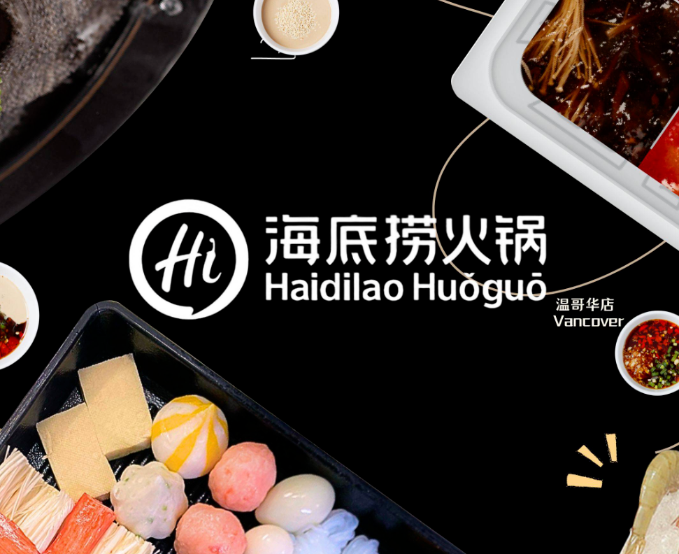 海底捞服务员胸前戴打赏二维码引争议 门店回应：看顾客心情打赏