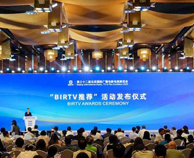 索尼HDC‑P50A与BVM‑HX1710系列荣膺BIRTV2025推荐
