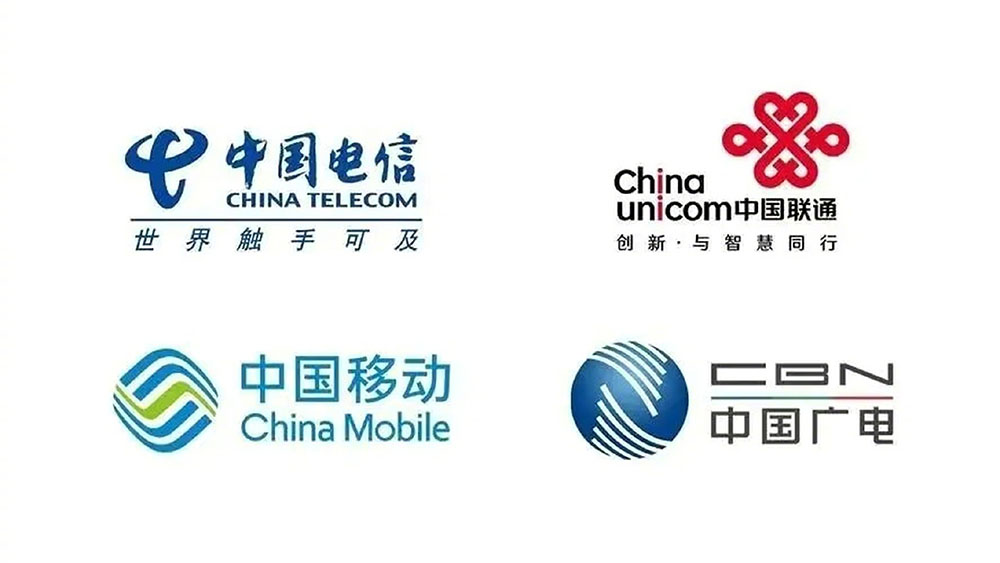 三大运营商集体发声表态：精简套餐 透明消费