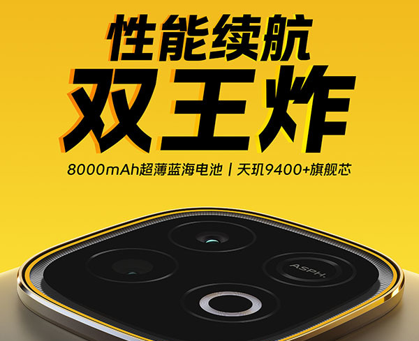 8月7日发布即开售 iQOO Z10 Turbo+双王炸来了