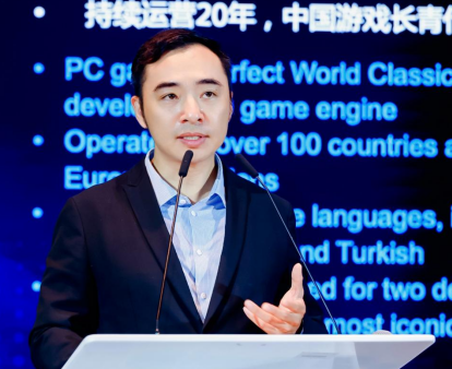 中欧游戏企业在沪对话，完美世界分享“东西互鉴”合作新方向