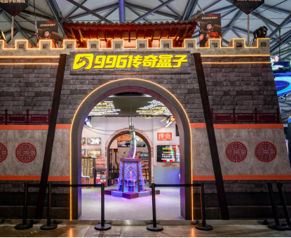 恺英网络传奇盒子亮相CJ：复古展台与多元生态续传奇热