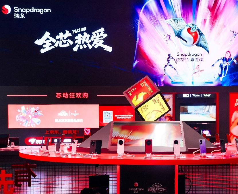 芯动夏日，狂欢升级——2025 ChinaJoy骁龙主题馆盛大开启