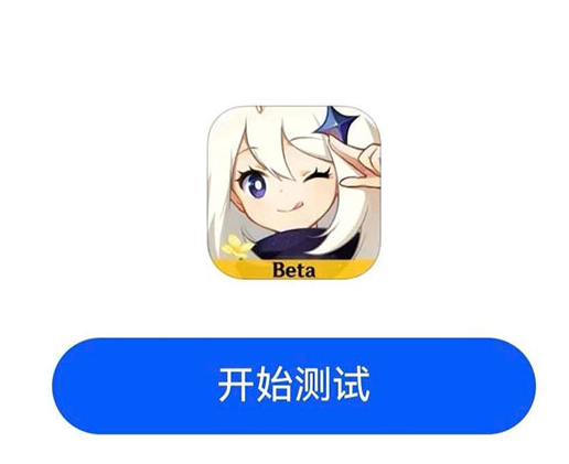 鸿蒙游戏适配加速 原神、金铲铲开启公开测试