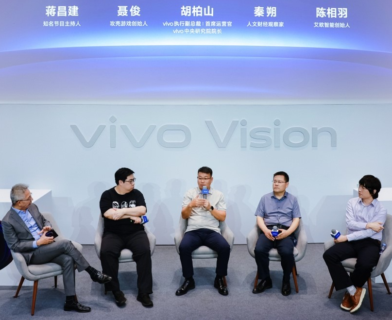 vivo胡柏山：积极布局前沿领域 MR关键技术有深厚储备