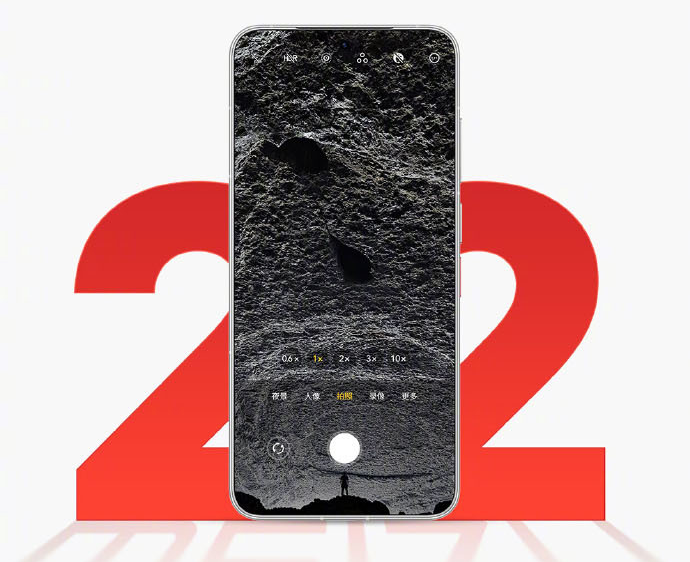 魅族22再次宣布跳票 魅族：绝不会有第三次了