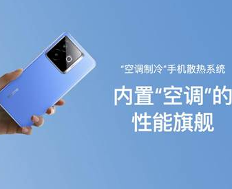 真我公布15000mAh手机与空调制冷两款黑科技概念机
