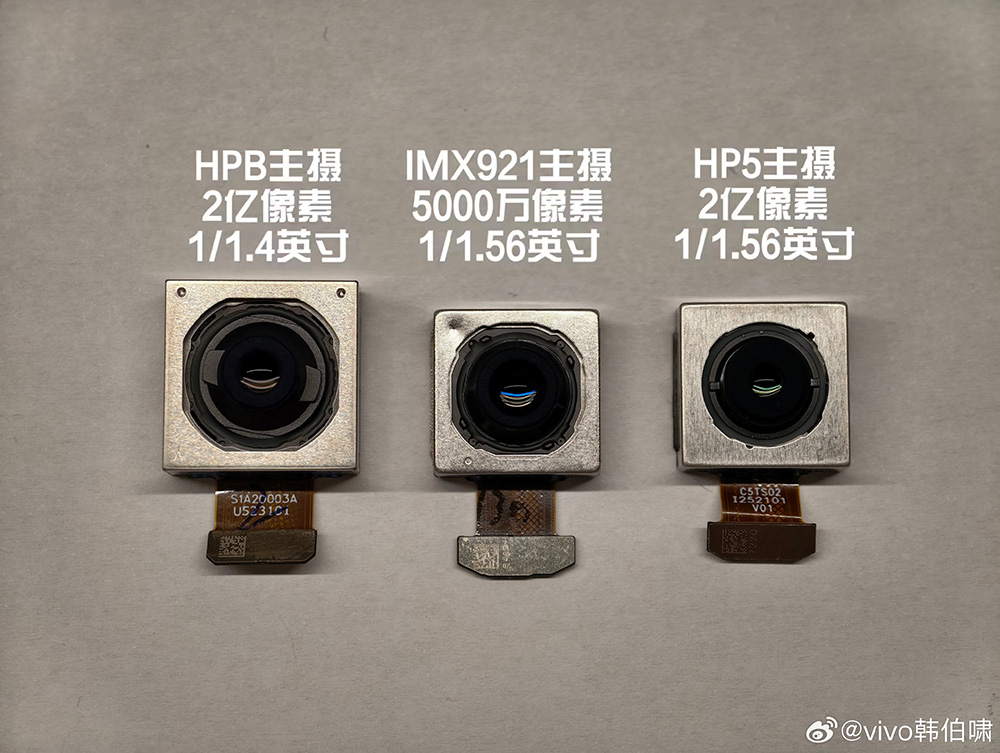 四大定制加持 vivo X300首发定制2亿像素主摄