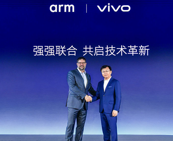 vivo Arm落地创新技术 打造端侧高效AI运算