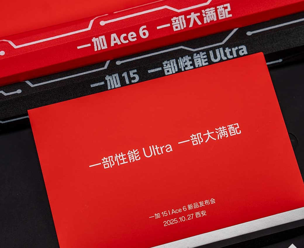 一加15超高帧性能致胜 10月27日双机同时发布