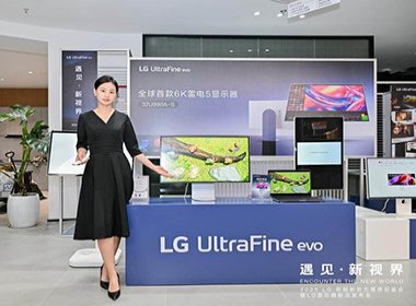 LG首款6K雷电5显示器亮相 多款新品构建全场景体验矩阵