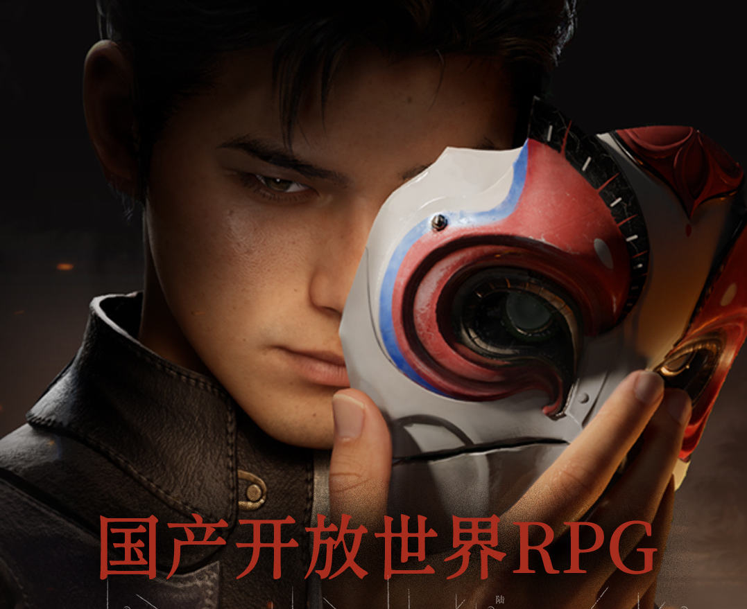 开放世界RPG《逆神者》发布预告片及实机演示：发售时间暂未公布