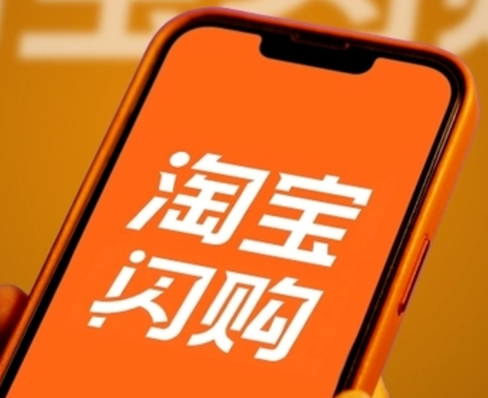 饿了么彻底消失，APP更新后改名为“淘宝闪购”