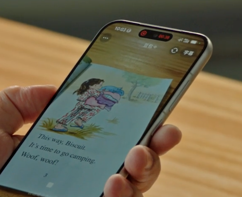 豆包手机助手宣布调整AI操作手机能力：限制刷分、刷激励