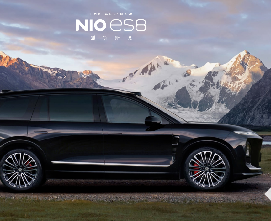 蔚来法务部：恶意诋毁蔚来，多个网络账号被判赔偿道歉