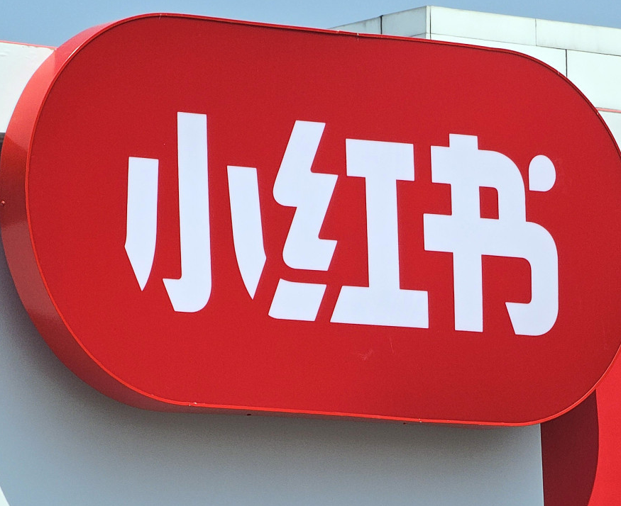 小红书本地生活会员“小红卡”宣布暂停试运营，元旦起将失效