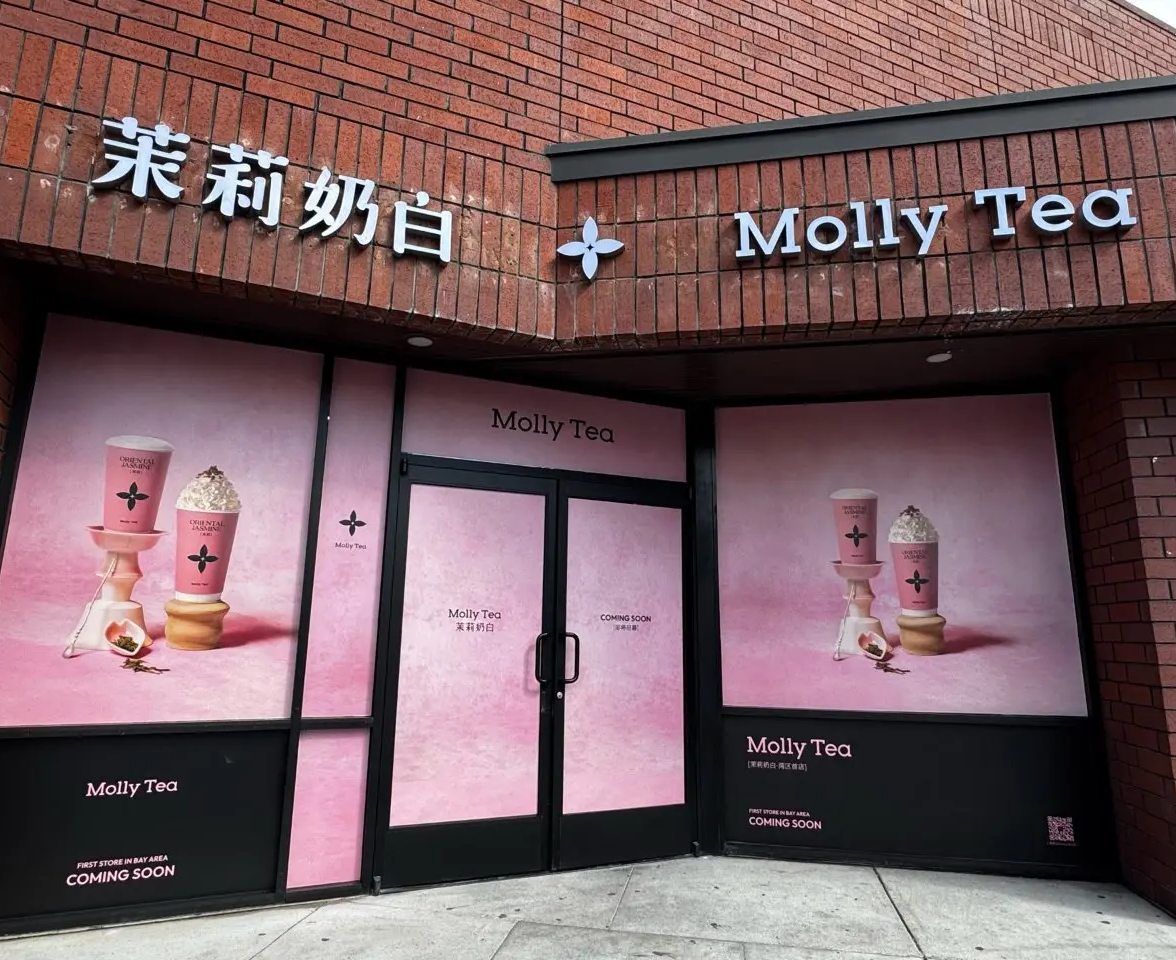 茉莉奶白回应店员15分钟不给骑手打包，已闭店核查中