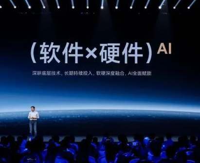 网传小米正研发智能问答助手产品“Mi Chat”，初版已开发完成