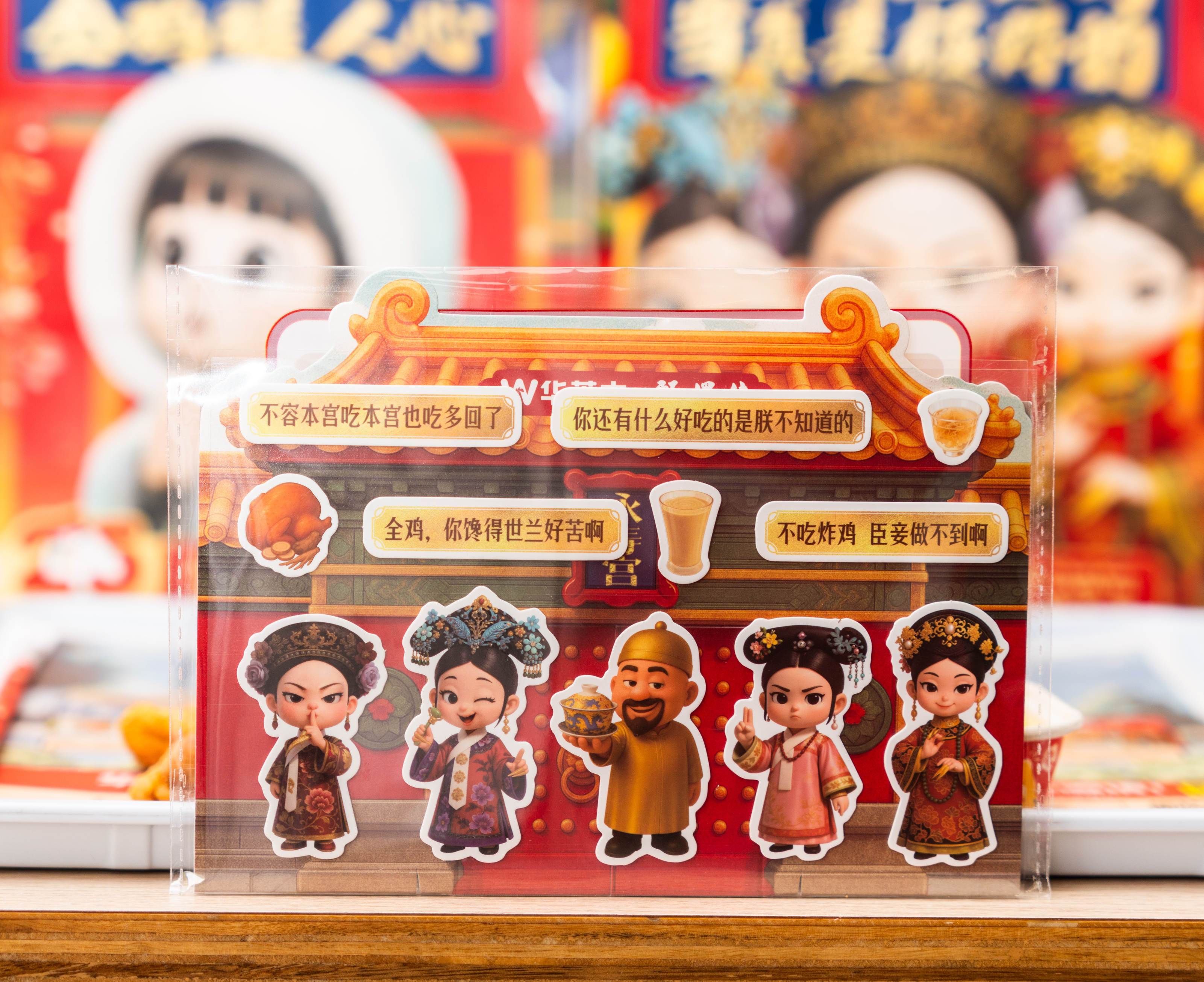 华莱士与甄嬛传联动今日上线：官方开放知识答题，赠限量周边