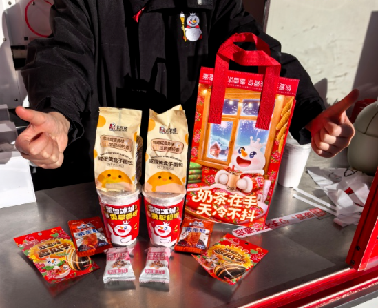 蜜雪冰城推出早餐业务：网友吐槽一份套餐7.9元太贵