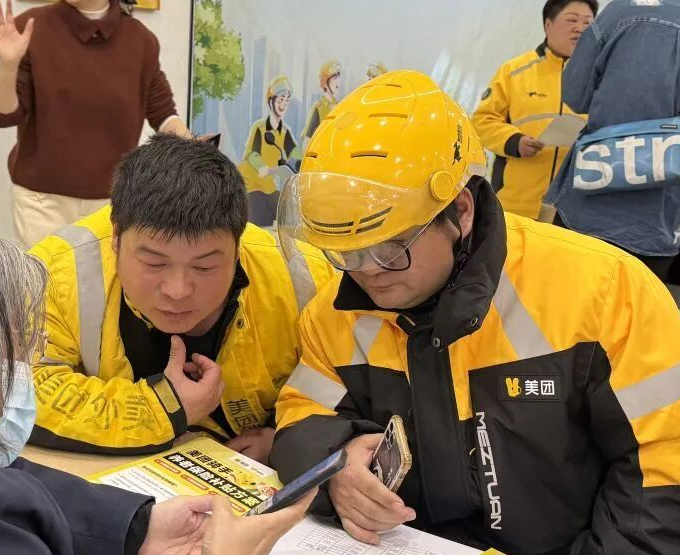 美团骑手社保补贴到账，累计参保骑手近1600万人