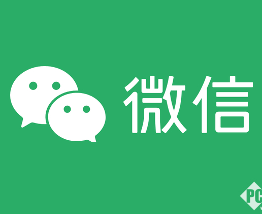 腾讯微信团队回应微信群聊故障：服务器轻微抖动，现已恢复