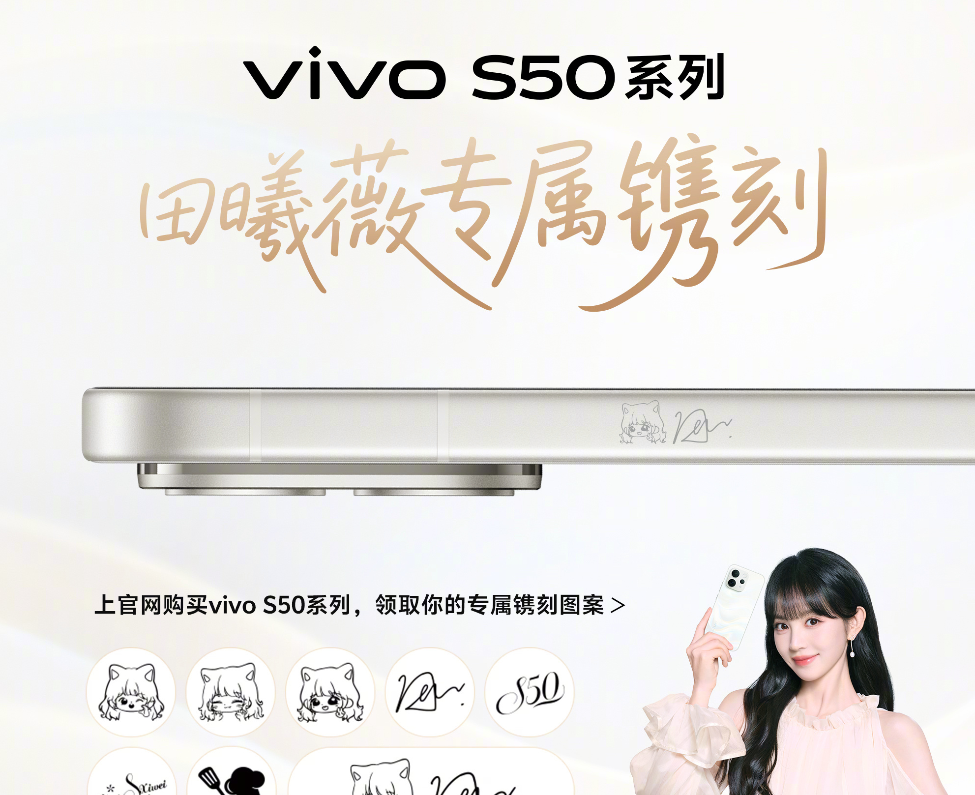 vivo发布声明：新品发布会采用定向邀约制，公开售票均为诈骗