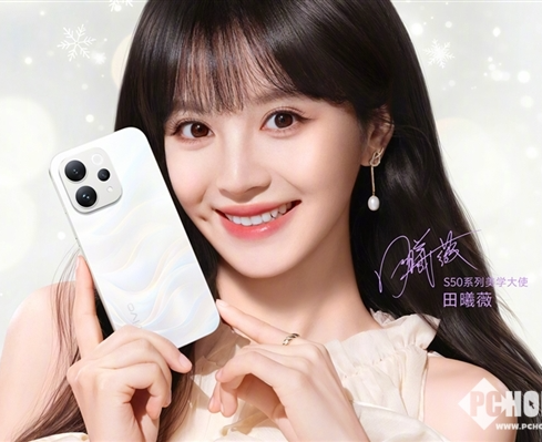 vivo S50发布：2999元起，标配索尼大底潜望式长焦镜头