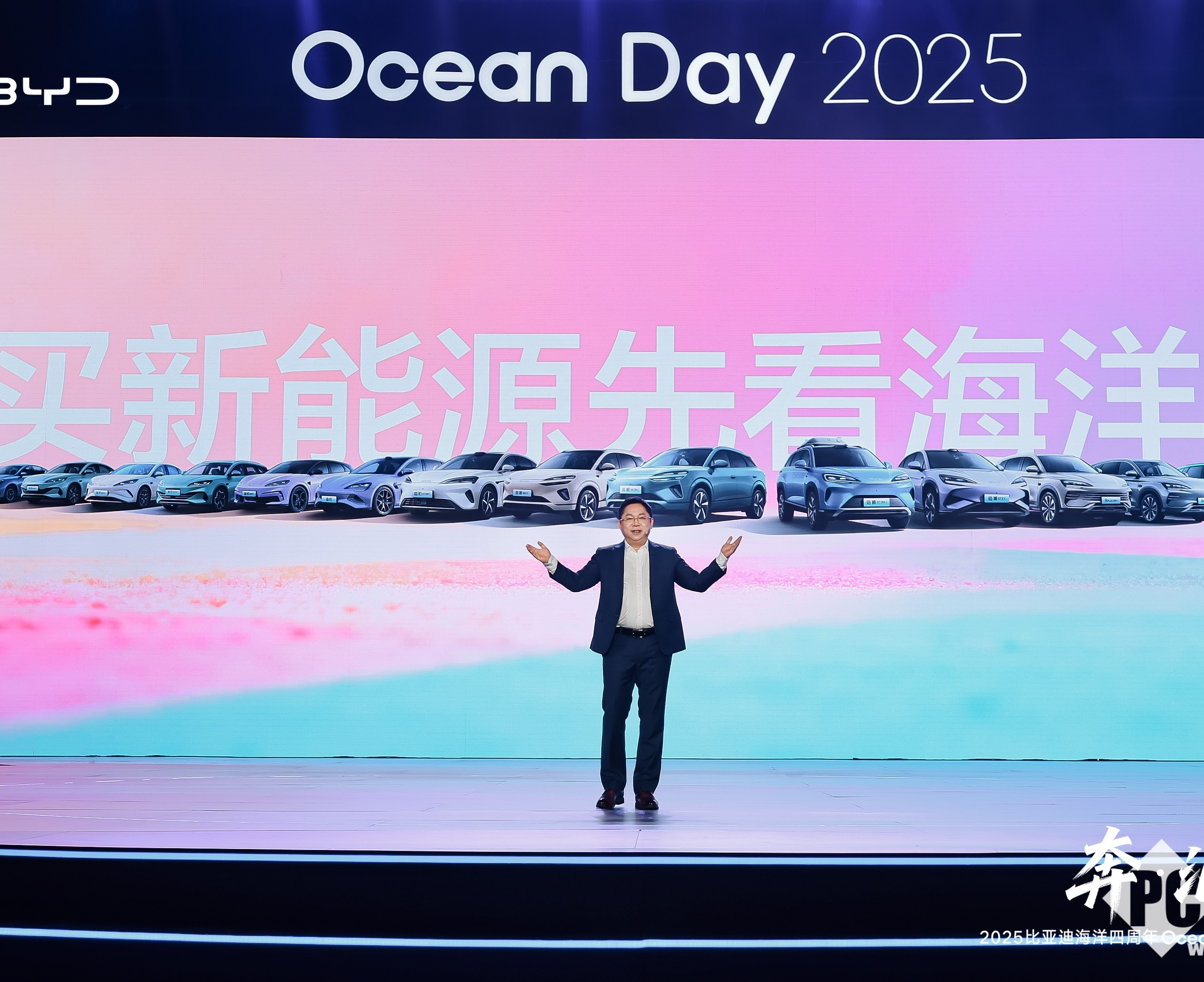 海洋网双旗舰海豹08/海狮08亮相：搭载比亚迪兆瓦级闪充系统