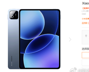 小米多款平板价格涨幅100-200元不等：存储成本长周期上涨导致