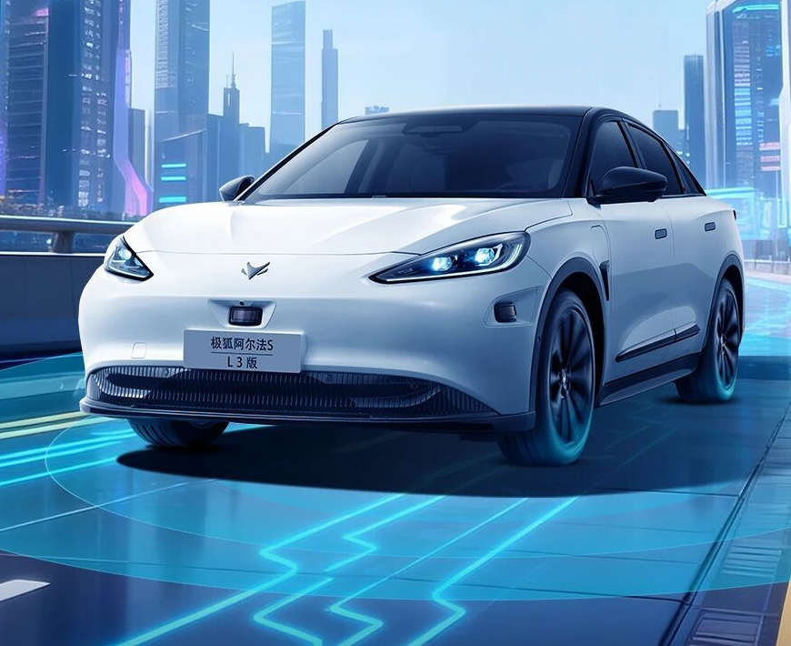 华为官方确认：L3版极狐阿尔法S采用乾崑智驾ADS系统