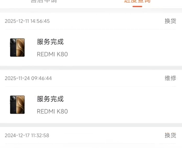 小米新机更换四部仍有故障，客服回应：拒绝退款，仅支持换新