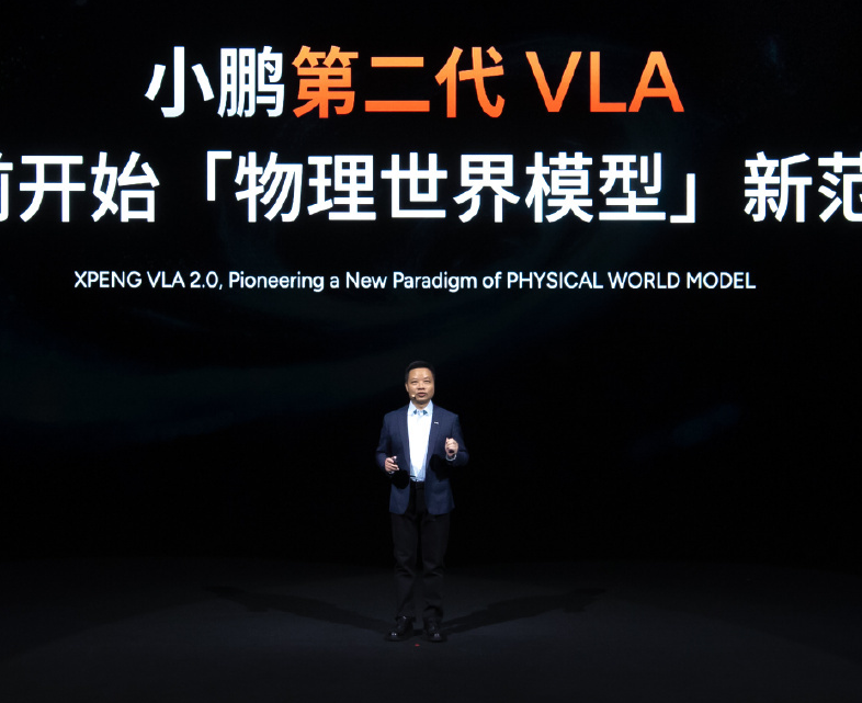 小鹏高管称L3将于2026年Q1全量上车：部分人可更早体验