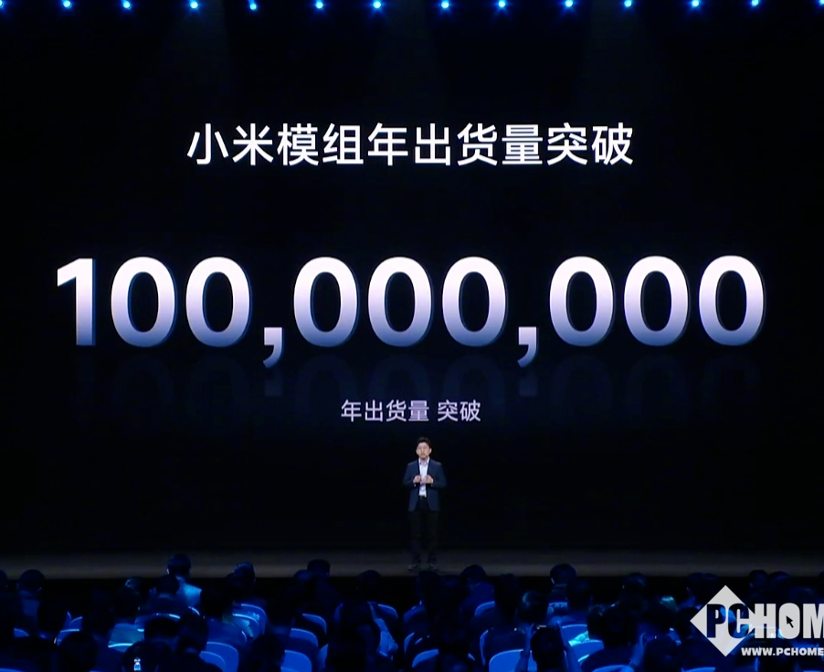 米家App月活破1.1亿，小米模组年出货量破1亿台