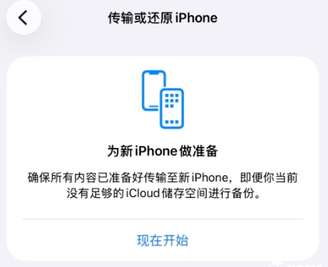苹果官方回应与安卓互通：仅为测试版，正式版不一定上线