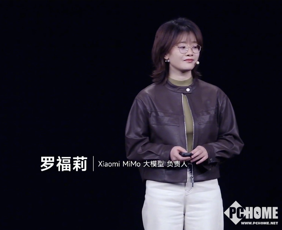罗福莉首次公开亮相：讲解小米开源模型MiMo-V2-Flash