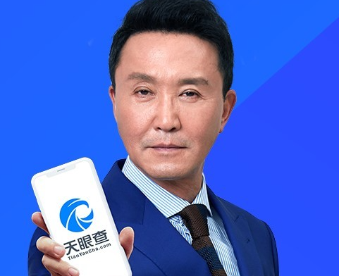 天眼查乱标注搅黄100万生意，官方回应：系大数据抓取