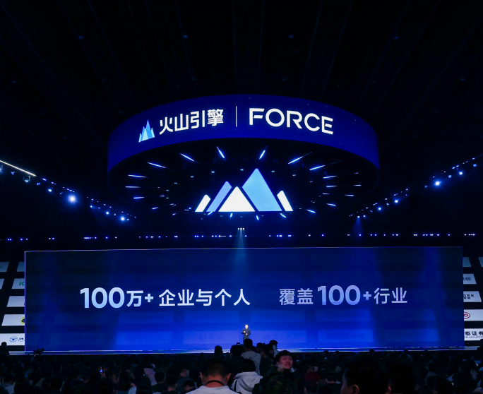 火山引擎总裁谭待预测2026年大模型赛道：市场将实现10倍增长