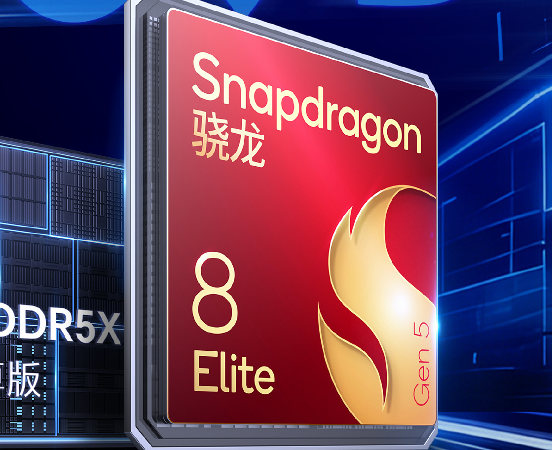 荣耀WIN官宣搭载第五代骁龙8至尊版：安兔兔跑分破440万